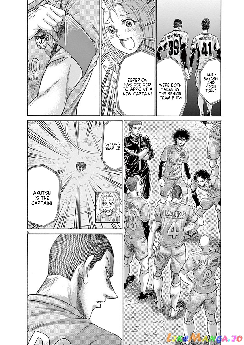 Ao Ashi, Chapter 207 image 06